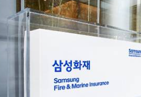 삼성화재-보험금-청구-방법-서류-완벽-정리