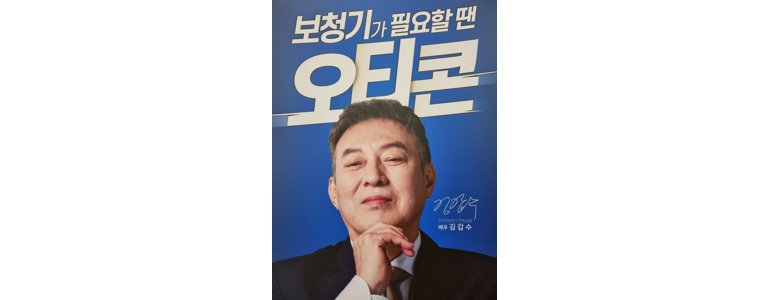 구미시 보청기