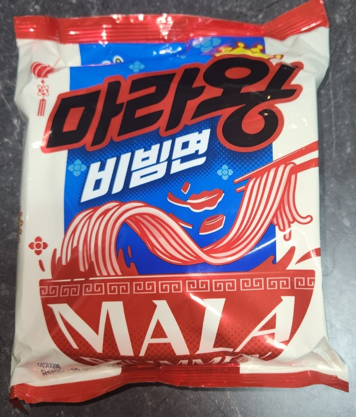 팔도 마라왕 비빔면 표지