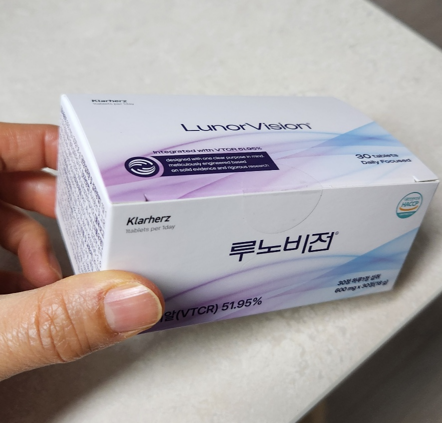 루노비전 후기, 성분 분석