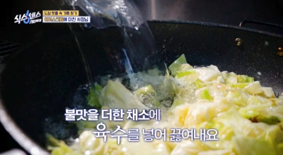 식스센스 시티투어 아이스크림 떡볶이·샐러드·우동까지&#44; 서울 중구 밥한술 정보