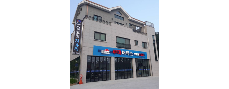 강릉시 ppf