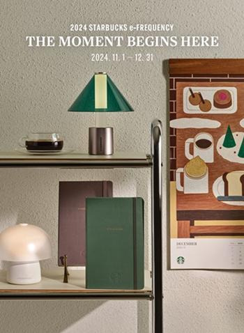 스타벅스 포터블 램프