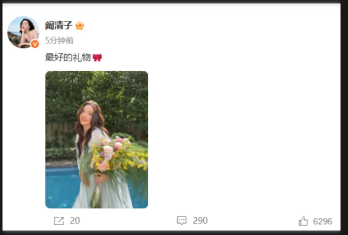 칸칭쯔 임신소식 중국어뉴스