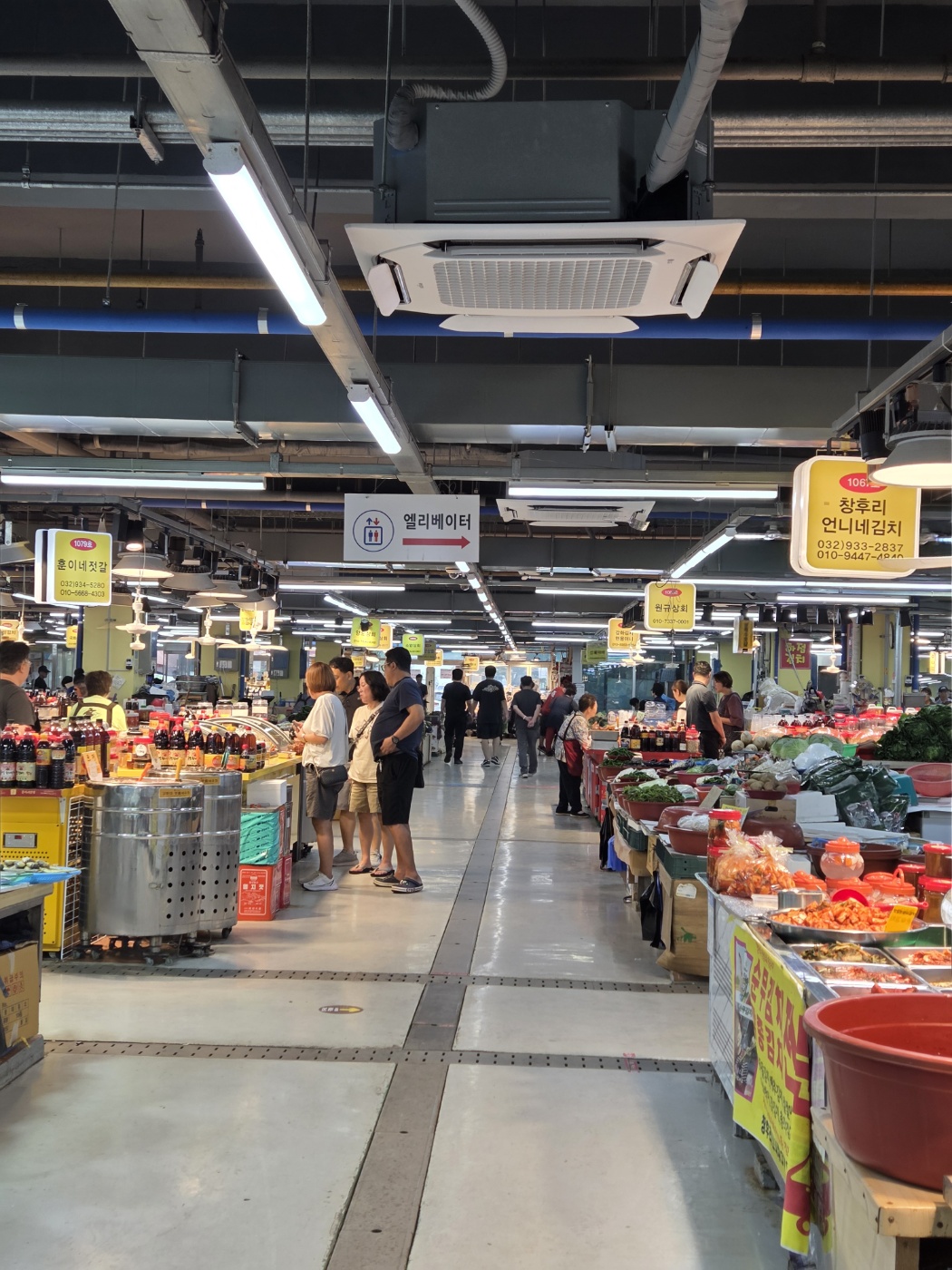 강화도 1박2일 효도여행