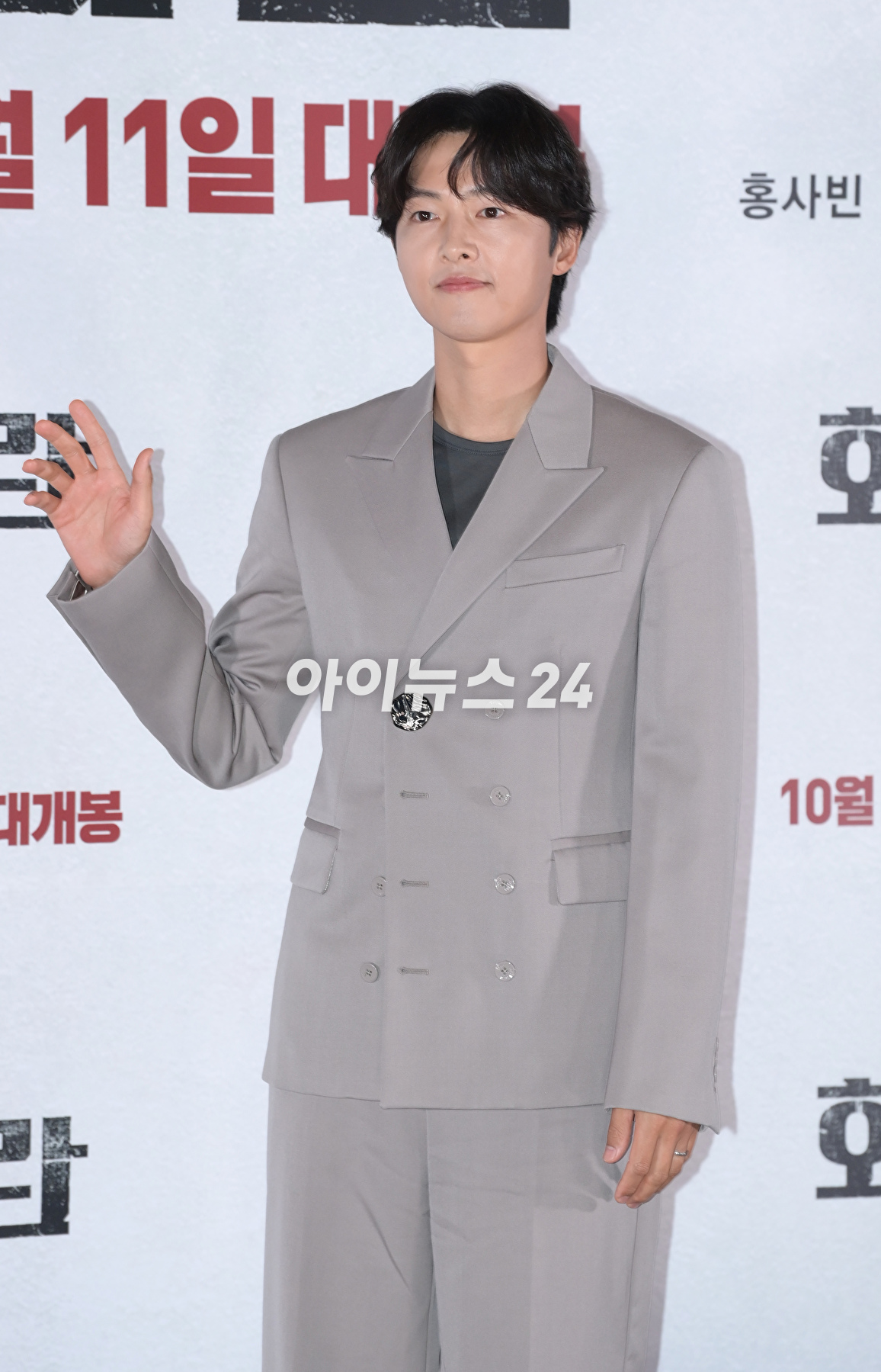 배우 송중기가 22일 오후 서울 강남구 삼성동 메가박스 코엑스에서 열린 영화 '화란'(감독 김창훈) 언론시사회에 참석하고 있다. [사진=정소희 기자]