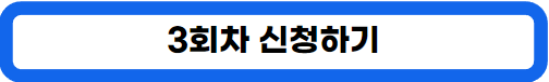 마음건강 챙김사업 1인 힐링캠프 신청하기 : 대전 유성구