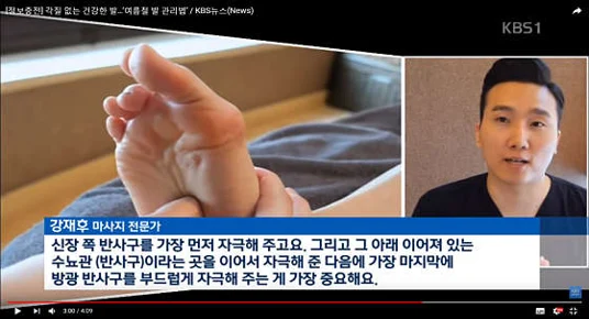 테라피하우스 천호