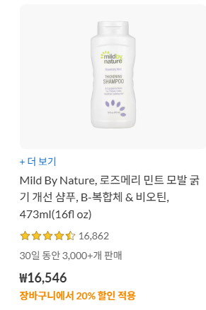 아이허브