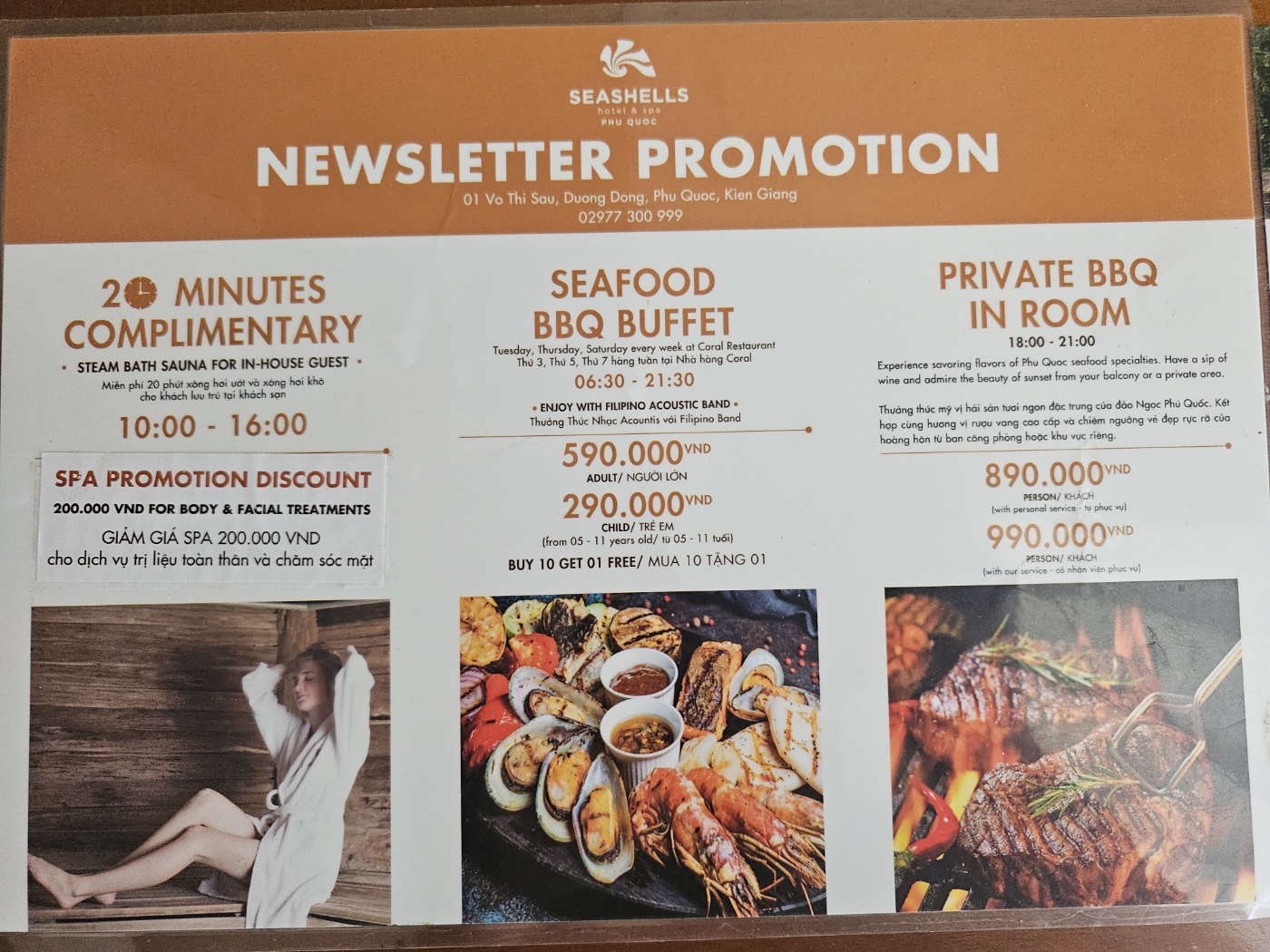 SEASHELLS 호텔 후기 (체크인&#44; 객실&#44; 조식)