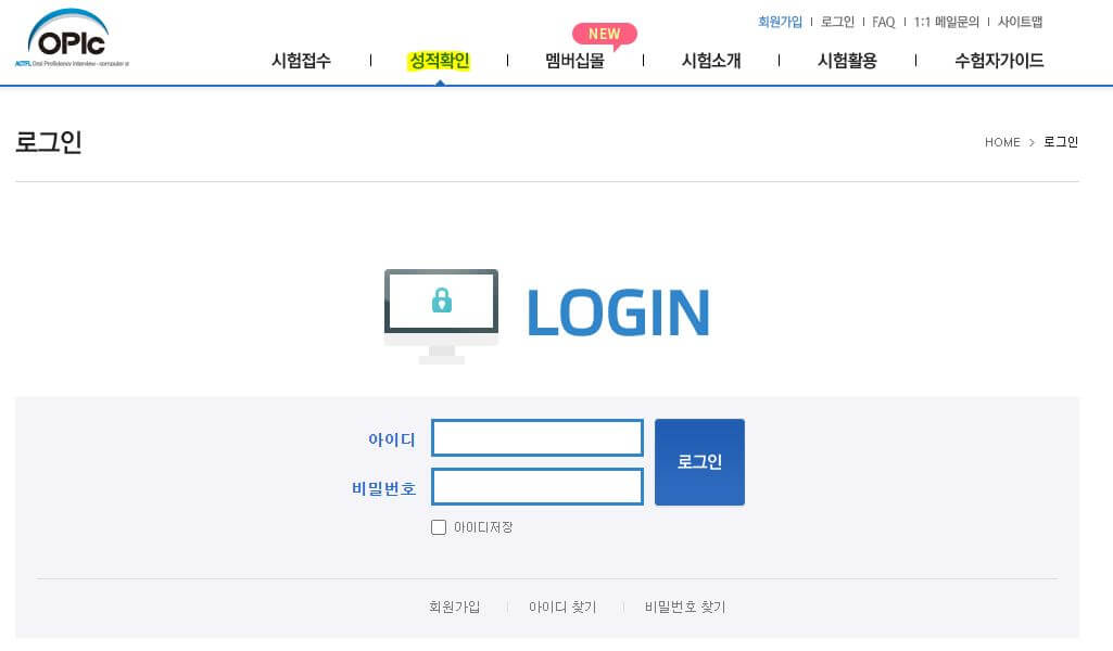 로그인 화면