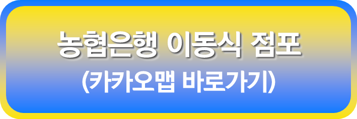 중부고속도로 하남드림휴게소: 카카오맵