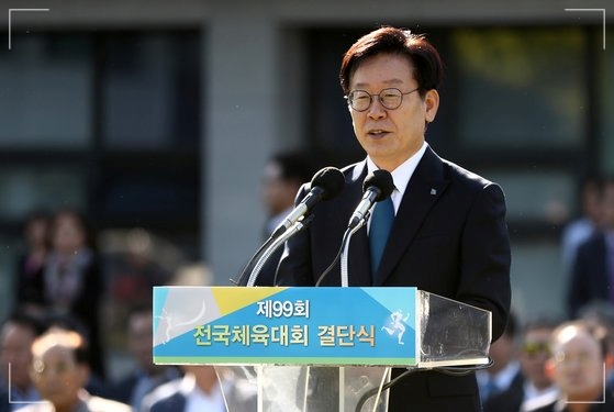 이재명 페이퍼컴퍼니