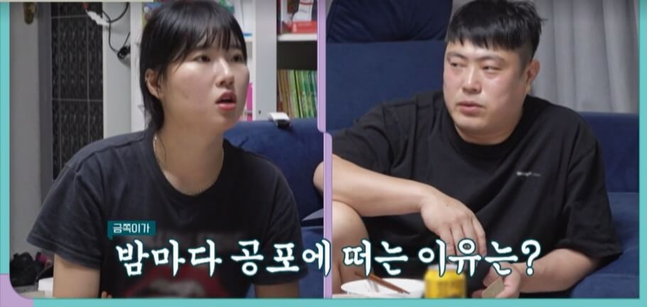 요즘-육아-금쪽같은-내새끼-207회