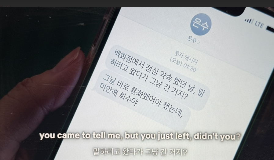 당신이 죽였다 결말 몇부작 원작 등장인물 공개시간 줄거리