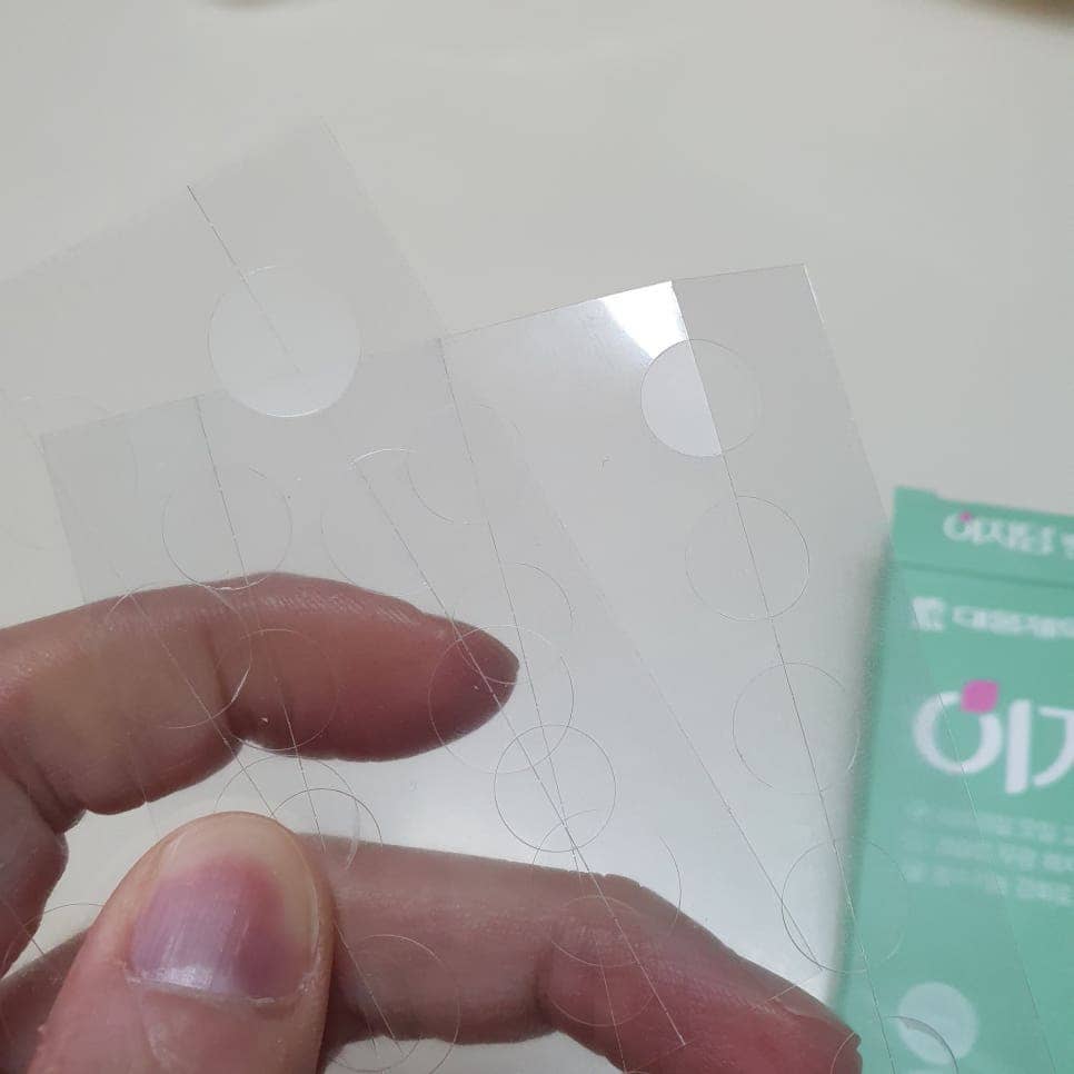 이지덤 릴리프·뷰티