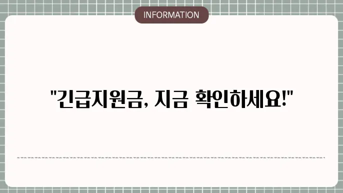 긴급생쓰슬햀여우저