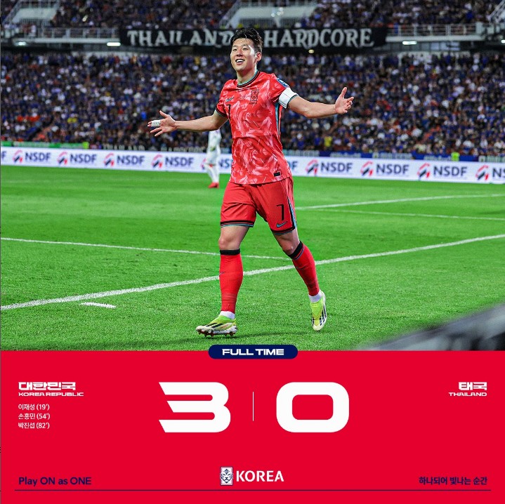 한국-태국-축구-하이라이트