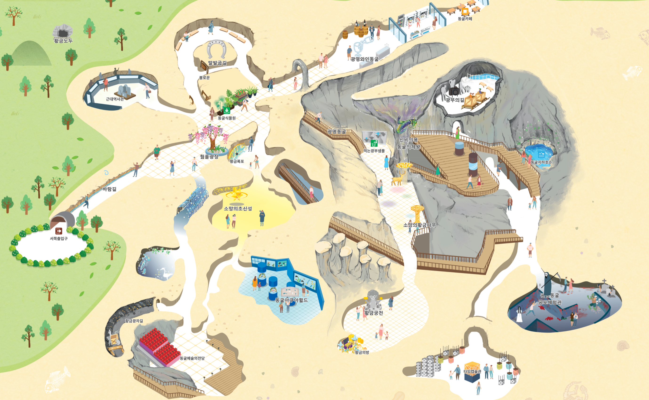 광명동굴 전자지도