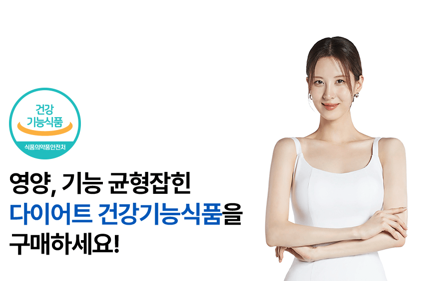 2023년 맨올로지컷 파란통 다이어트 후기! 총정리