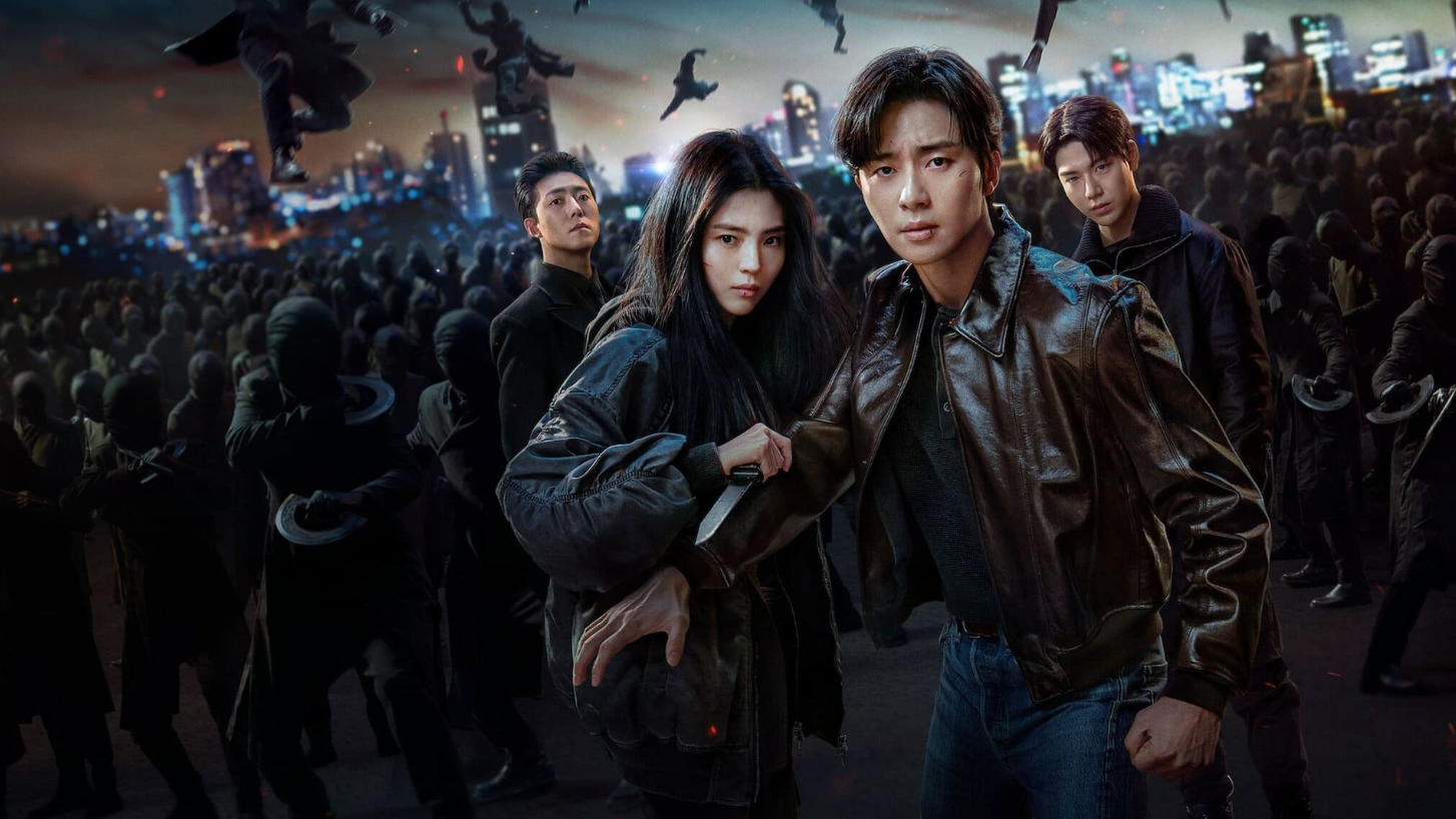 경성크리처 시즌 2