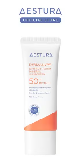 무기자차썬크림