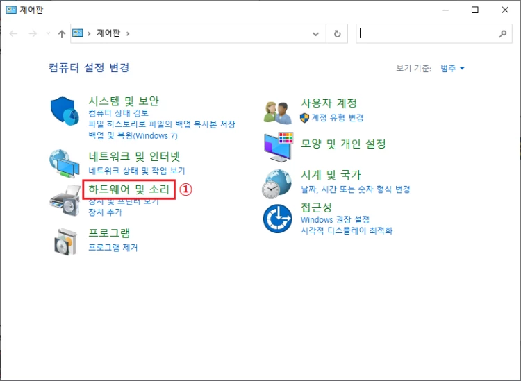 하드웨어_및_소리