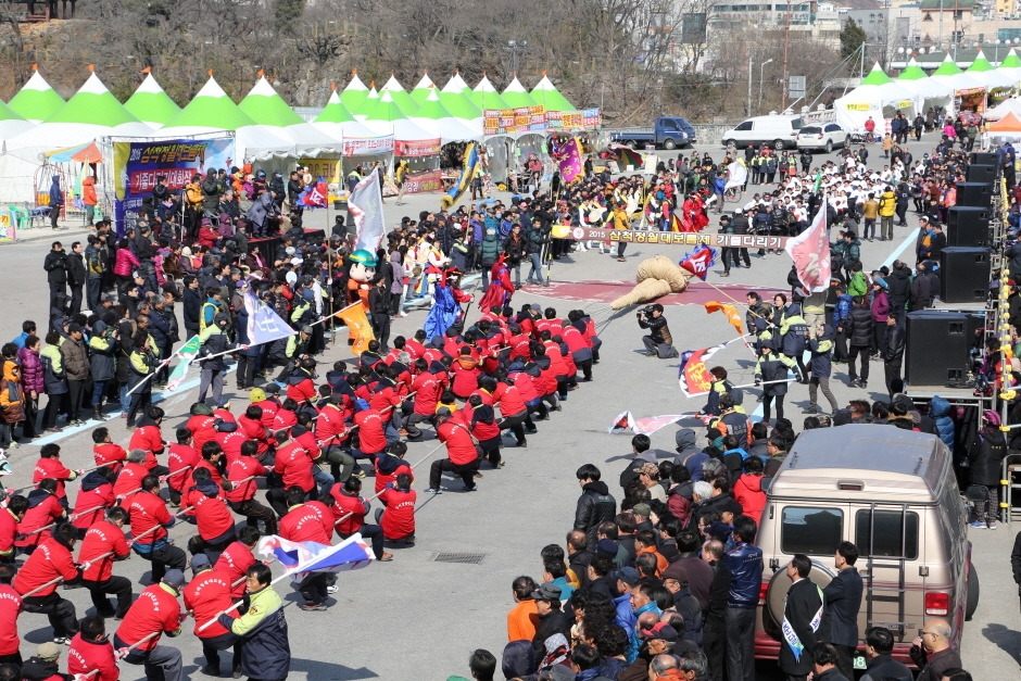 정월대보름 행사