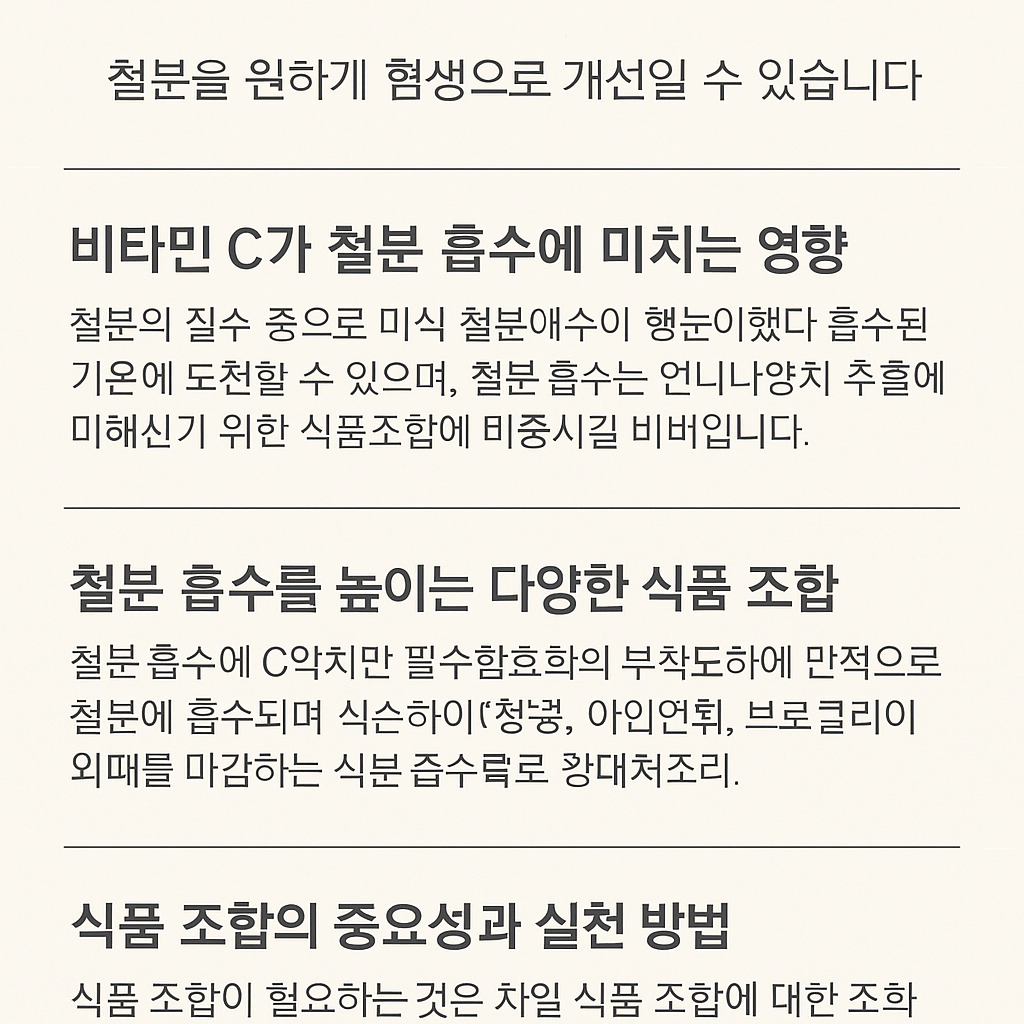 고단백 아침 식단의 중요성과 레시피