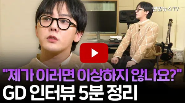 권지용마약음성