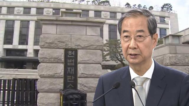 이완규 지명 효력정지 가처분 인용