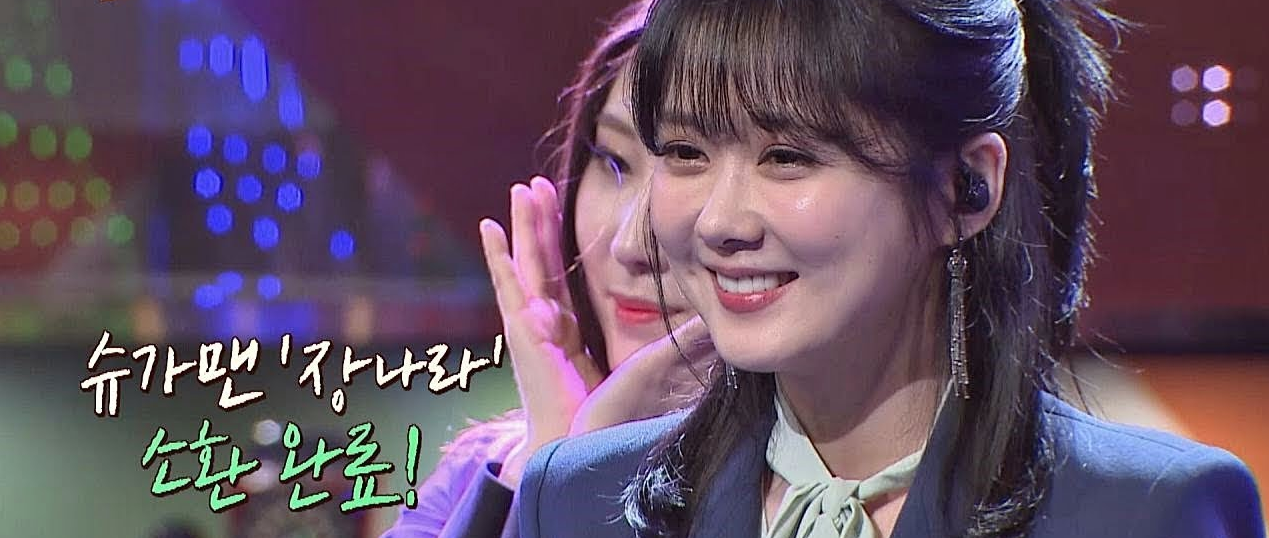 장나라