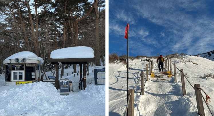 영실-탐방로-입구-및-한라산-올라가는-길
