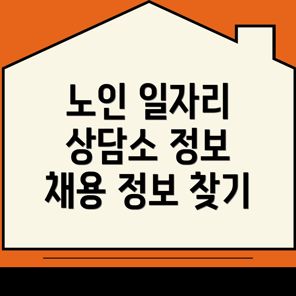목포시 해안동4가 일자리센터