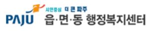 운정행복센터 여권