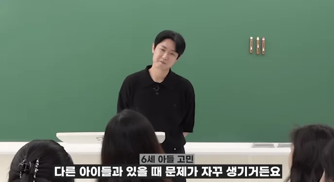 6세 아들의 또래 관계와 친구들이 함께 있을 때 반복되는 문제 행동에 대해 상담하는 교육 프로그램 장면