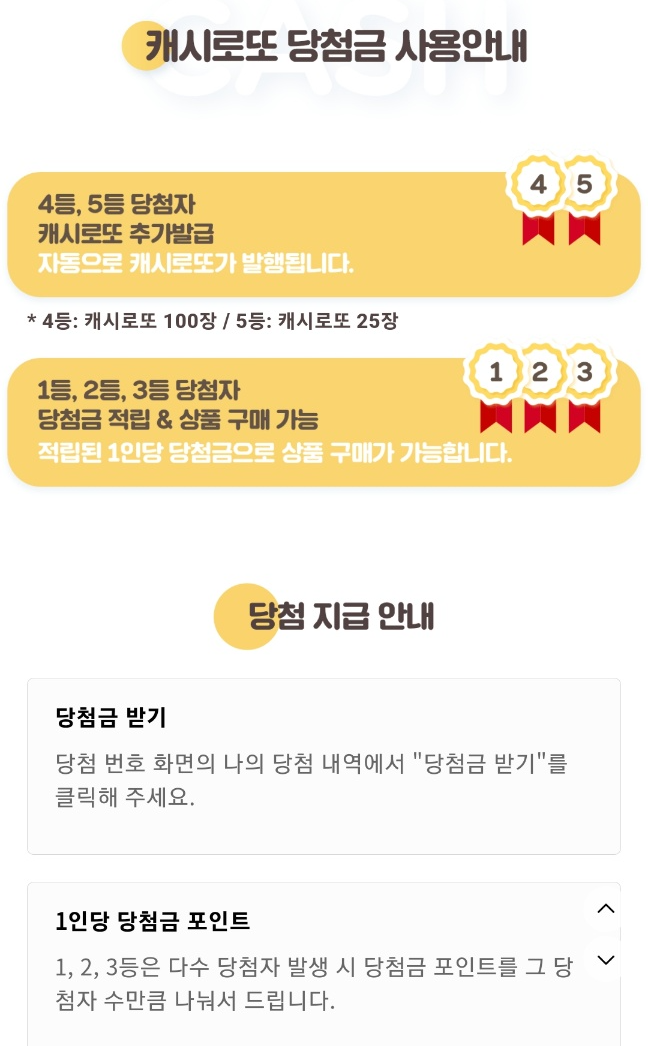 만보기어플