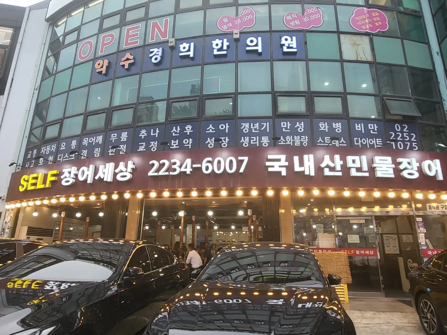 간판