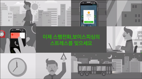 후스콜 홍보 이미지