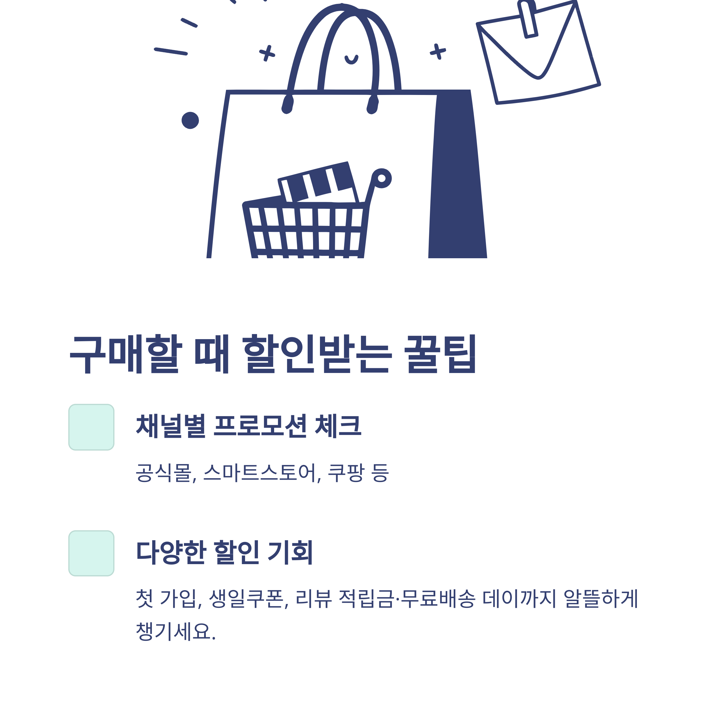 주식회사 그리티, 브랜드&middot;상품&middot;주가&middot;반품까지 한눈에 보는 실사용 가이드5