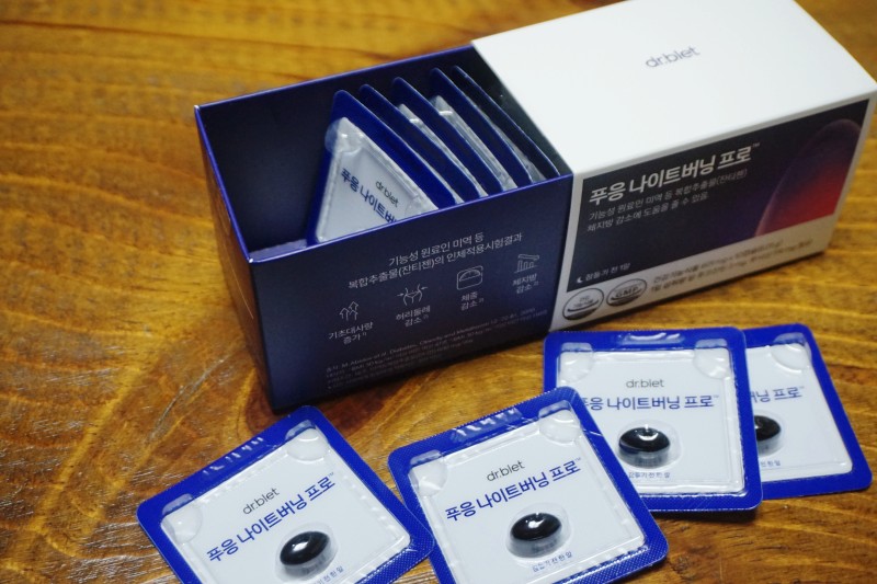 푸응 나이트버닝 프로 효과 (3개월 내돈내산)