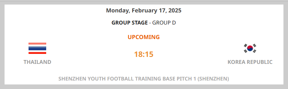 대한민국 경기 일정