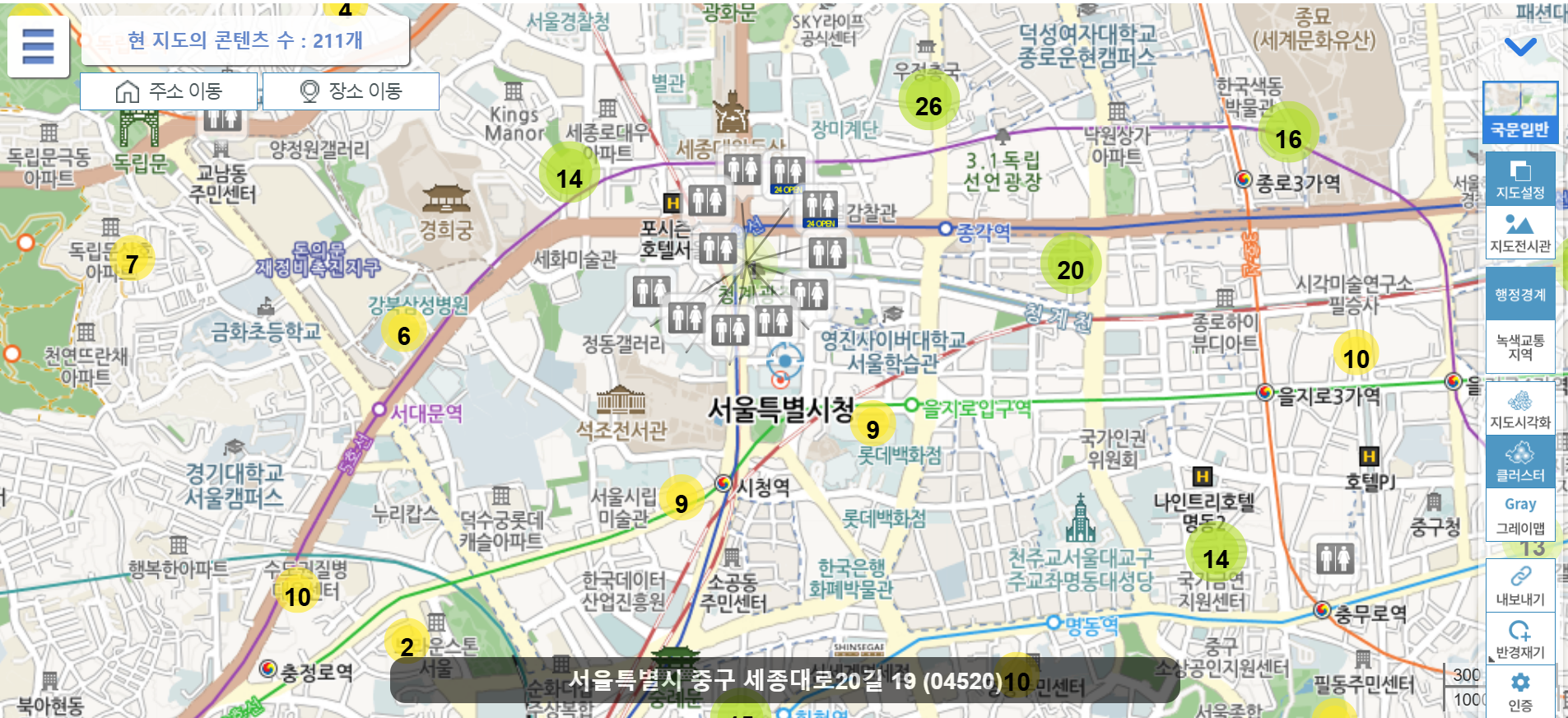스마트서울맵 공중화장실 정보