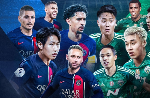psg 썸네일
