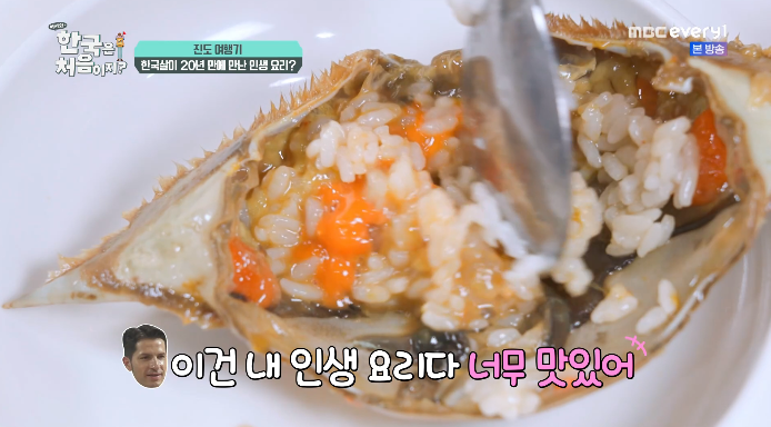 게딱지밥