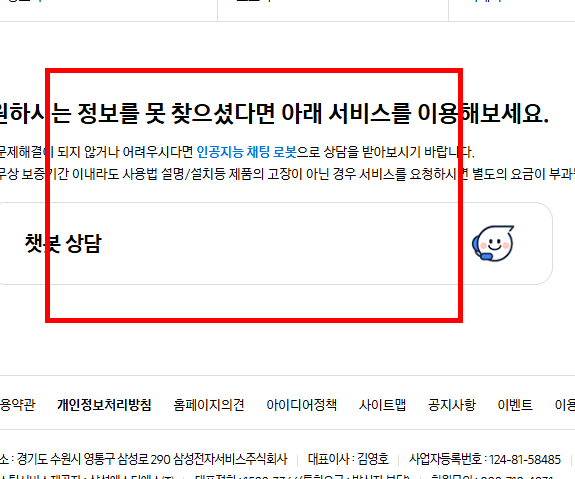 핸드폰 초기화시키는법 따라하기