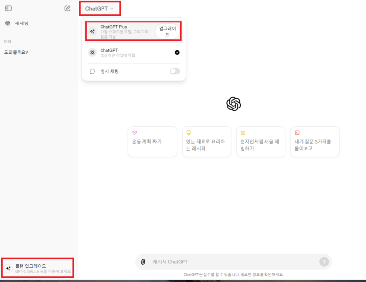 홈 화면