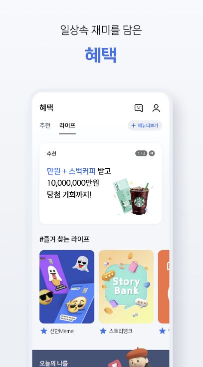 신한은행-신한은행 인터넷뱅킹-신한은행 SOL-공인인증서-공인인증서 발급-공인인증서 재발급-신한은행 공인인증서-신한은행 공인인증서 재발급