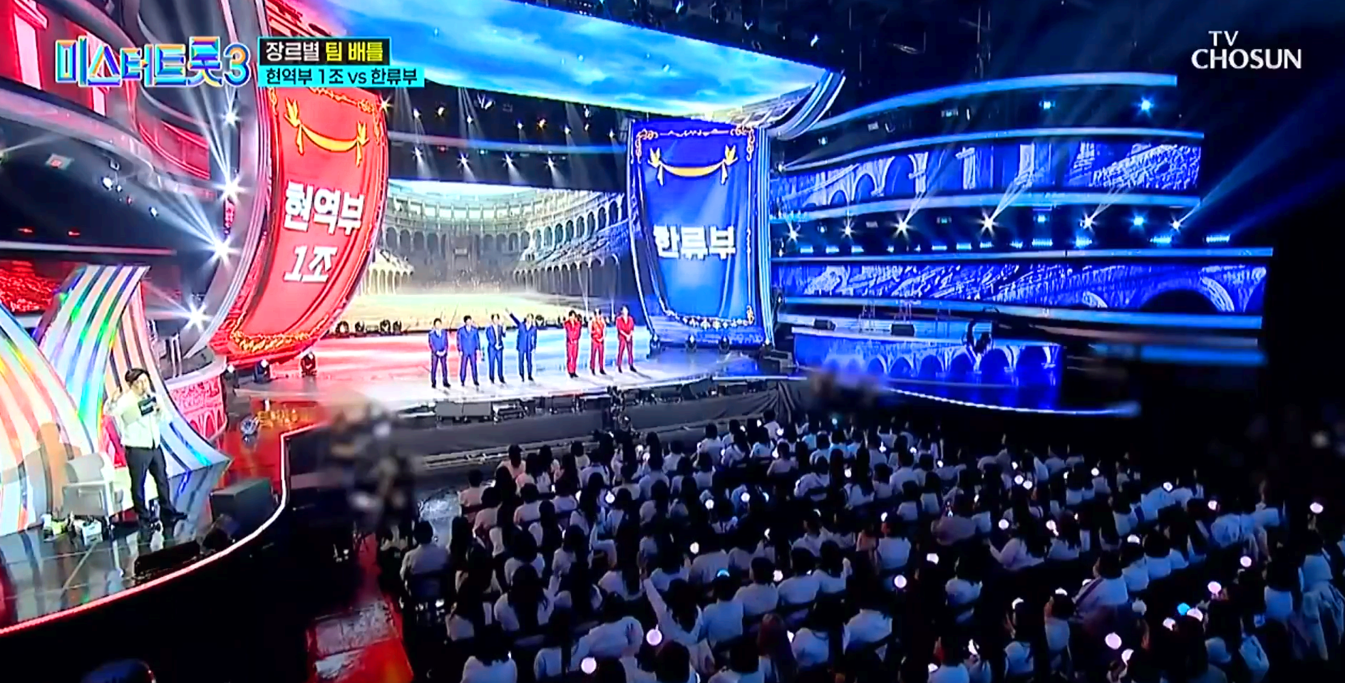 미스터트롯 3