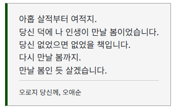 제4회 청룡시리즈어워즈